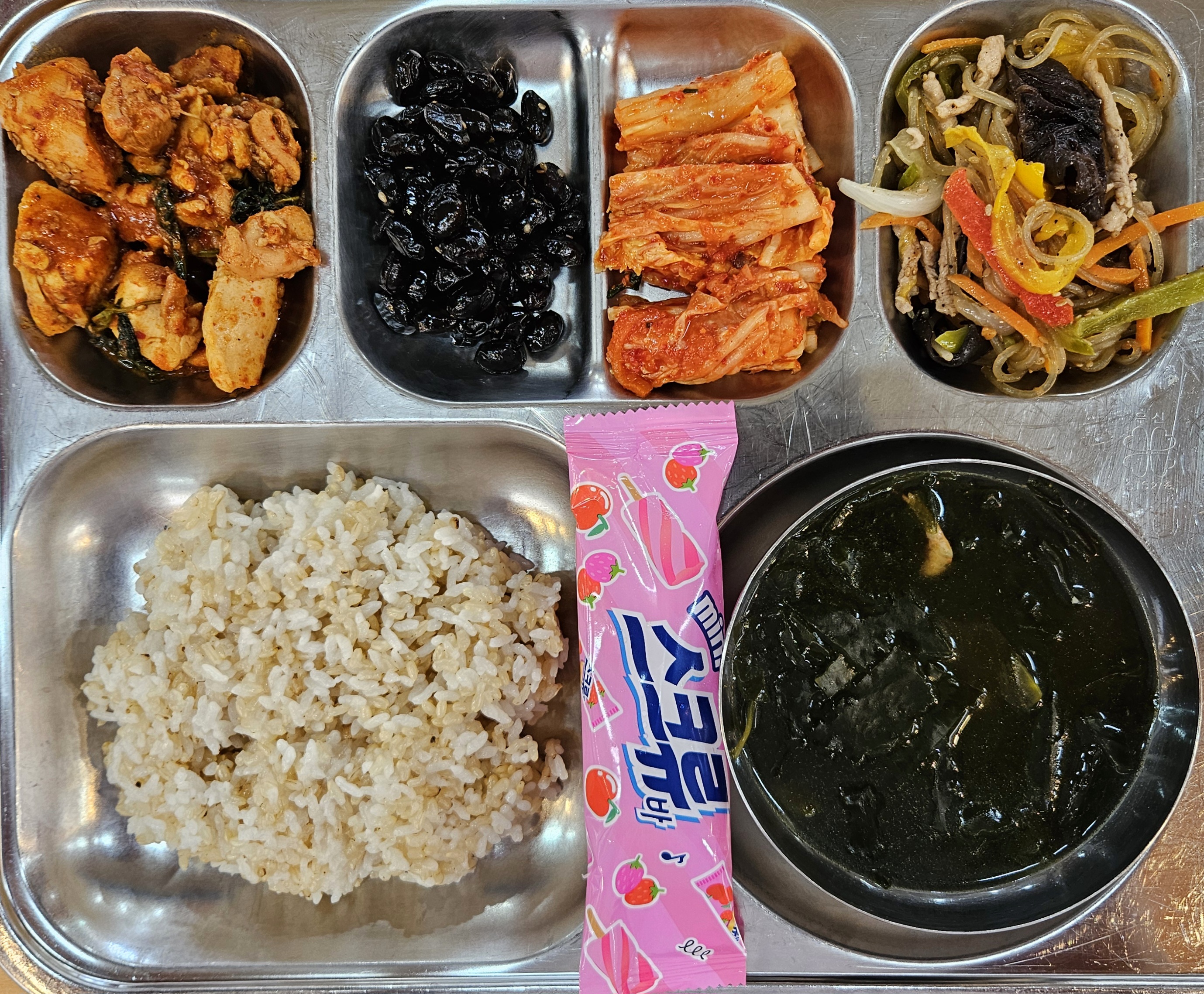 6월 5일