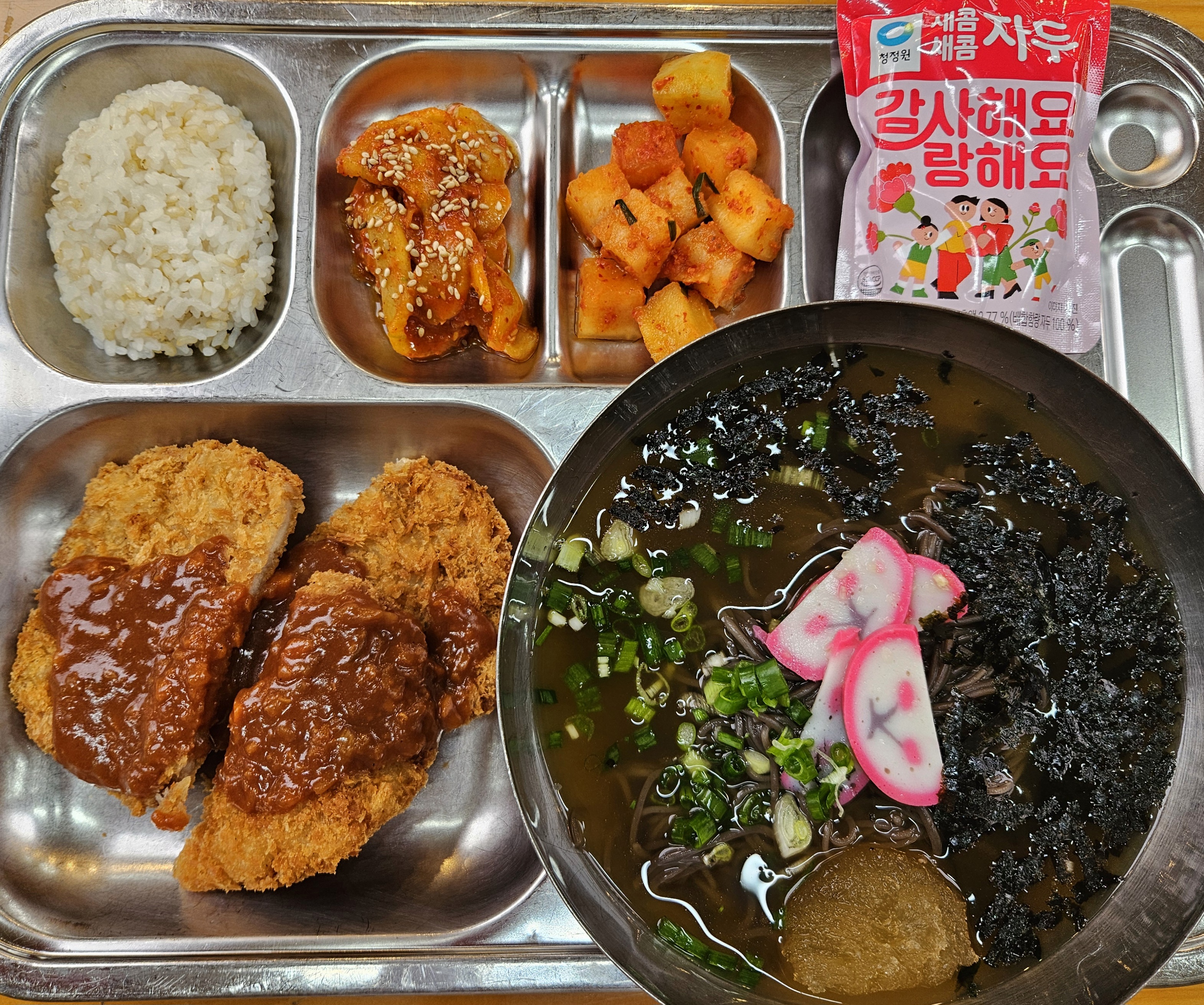 5월 15일 (스승의 날)