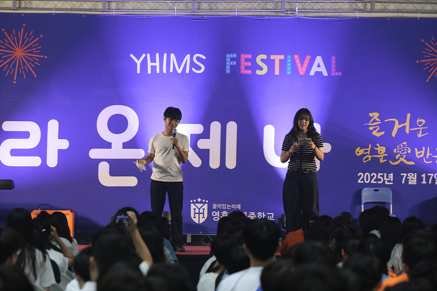 라온제나 부스 및 장기자랑