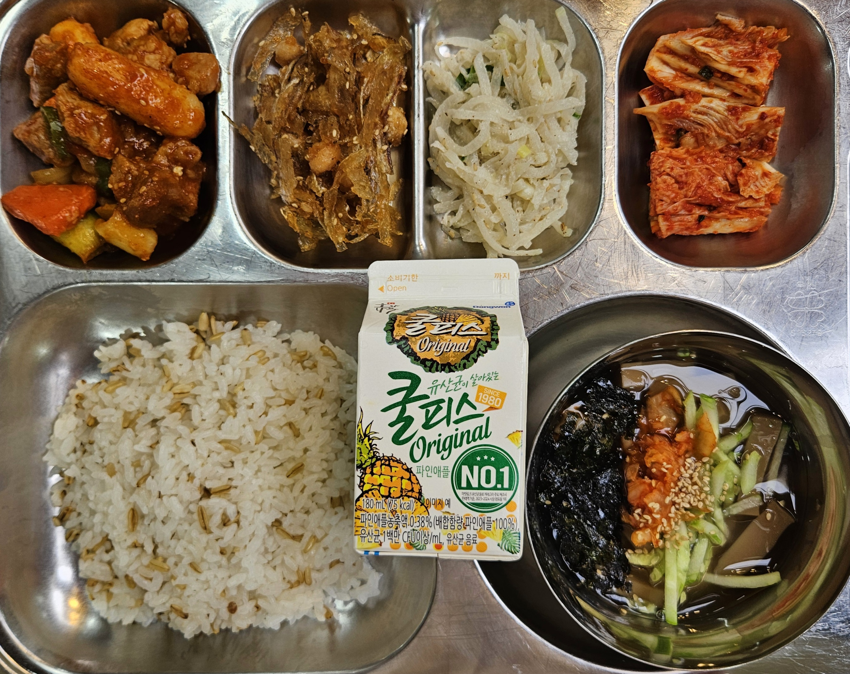 9월 1일