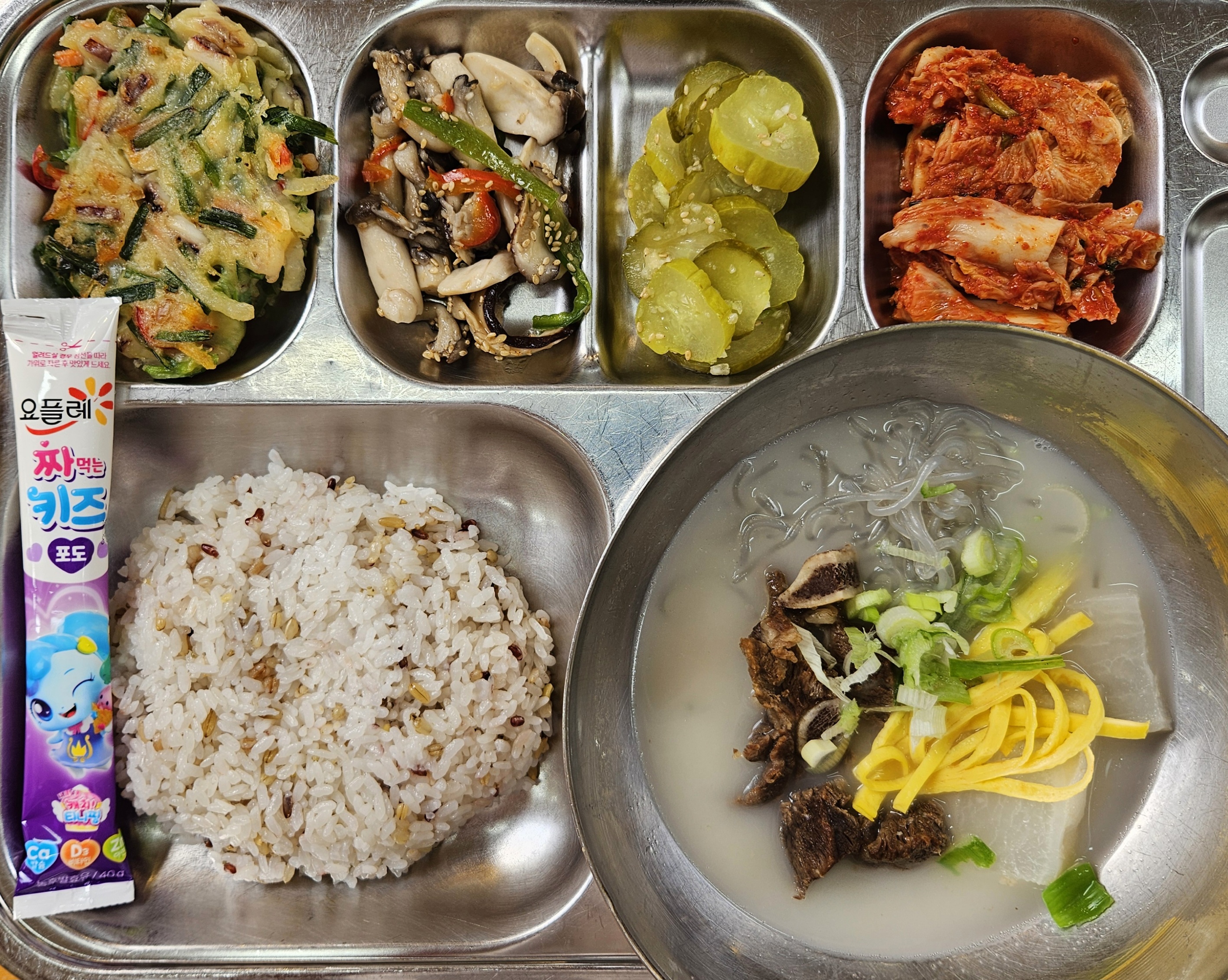 9월 5일