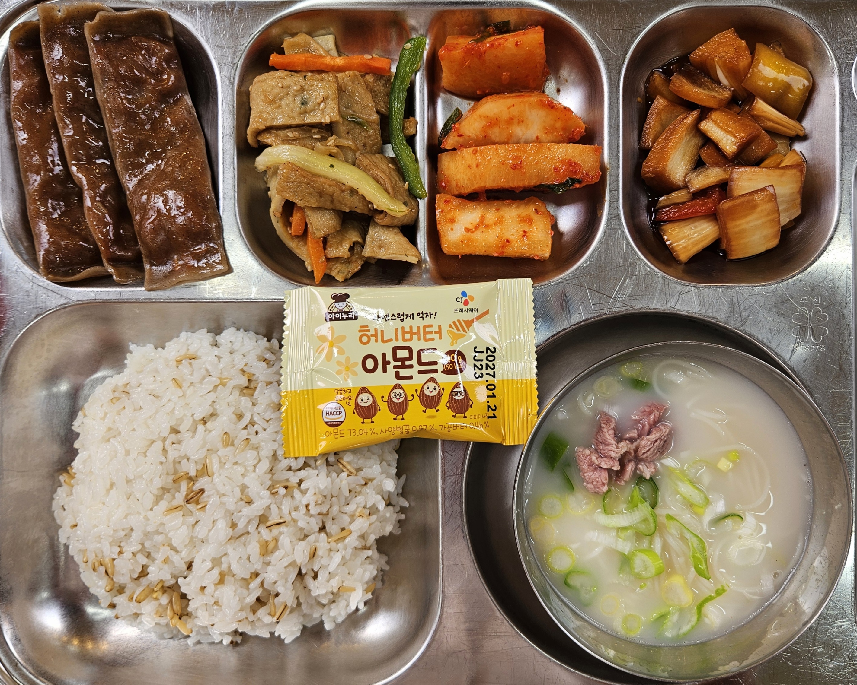 9월 11일
