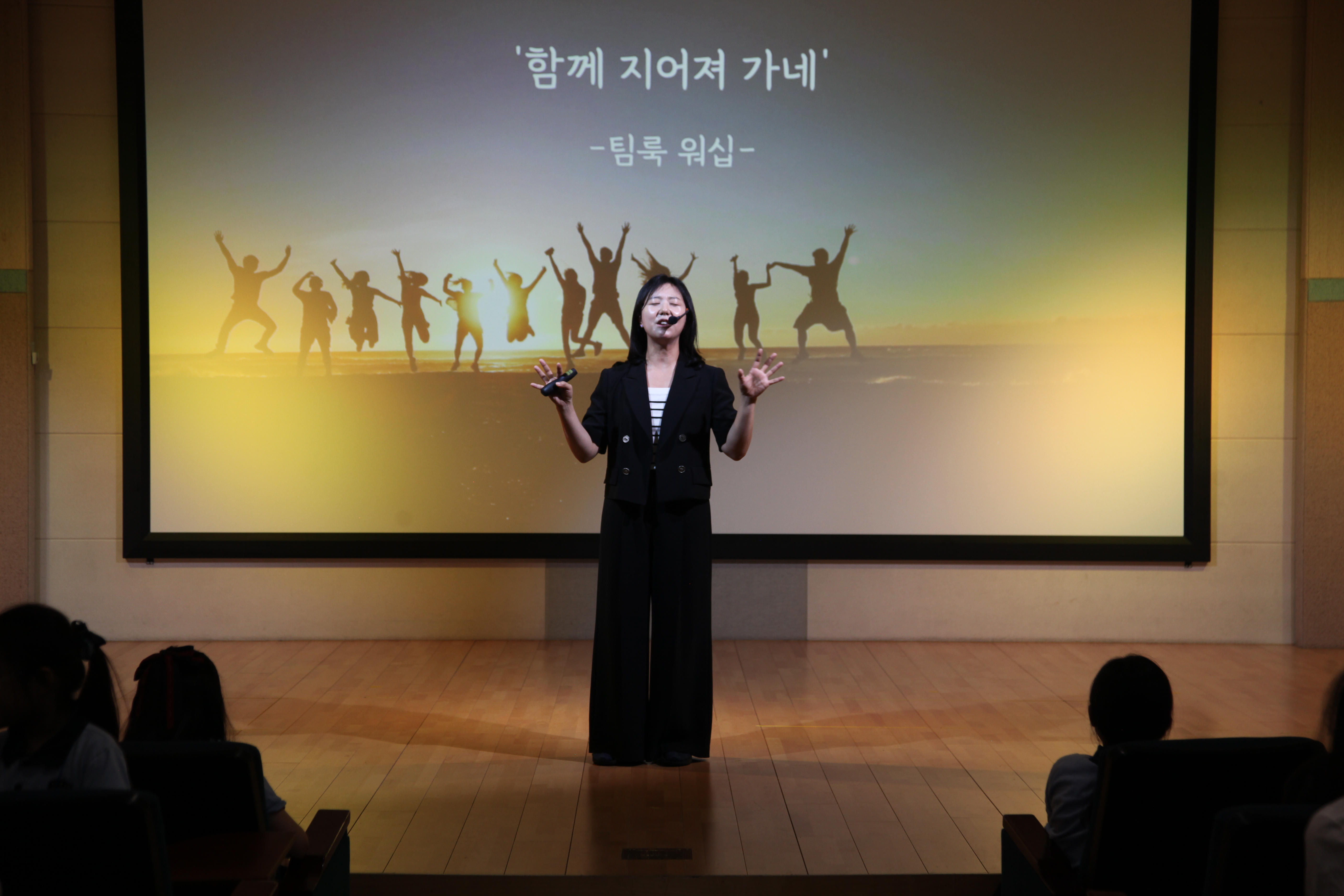 2026 1학기 연합예배